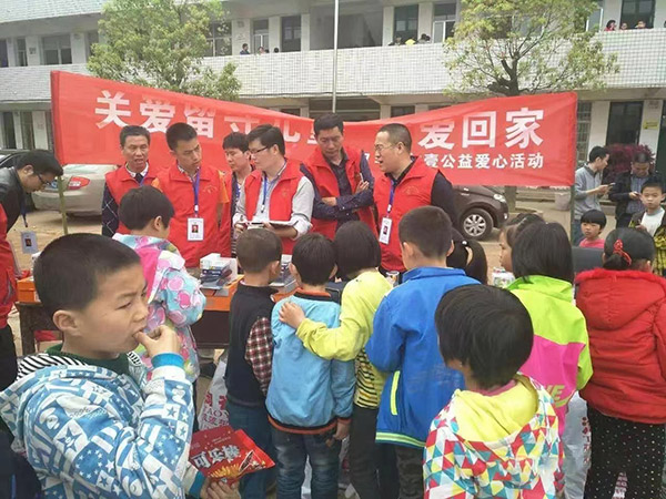 扶贫助学