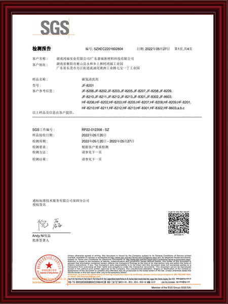 碳氢清洗剂卤素（中文...