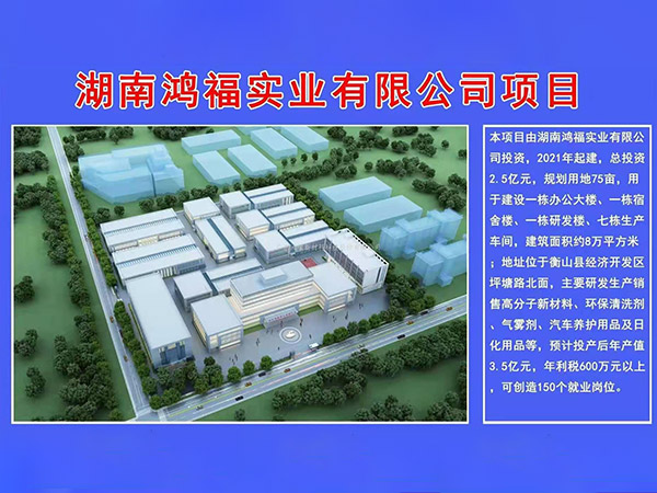 公司外景