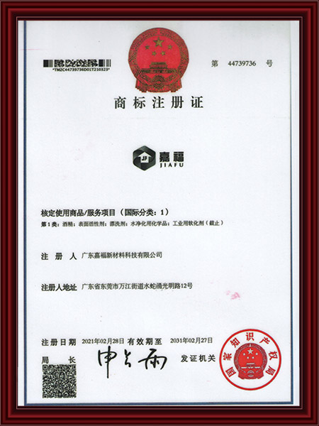 商标