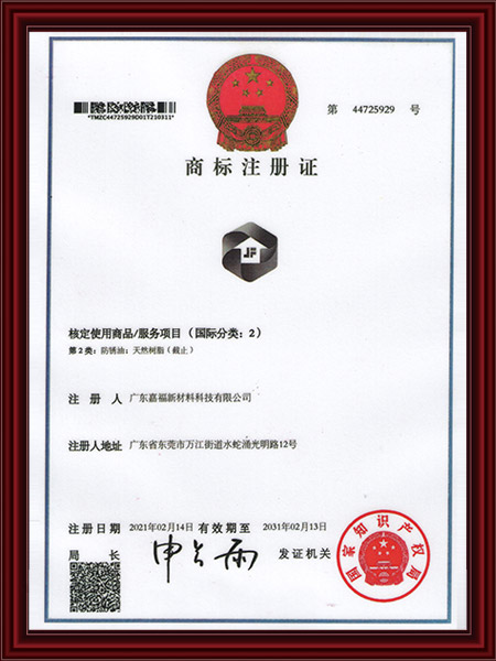 商标