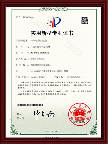 2023-HGL-4...