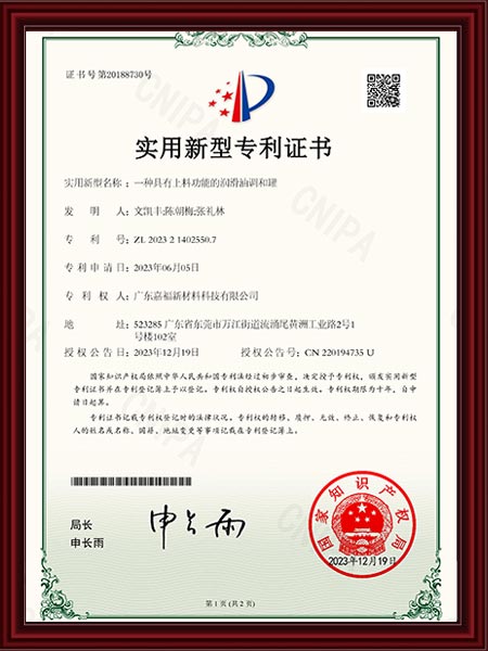 2023-HGL-4...